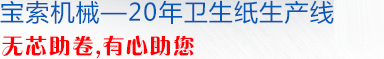 爱游戏官网赞助马竞（中国）官方网站机械